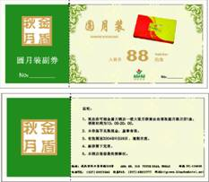 balilan.com#balilan-ema-Mooncake-1.png balilan.com#balilan-ema-Mooncake-1.png